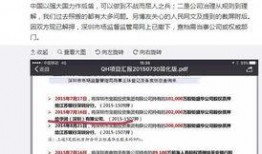 华生网新闻爆料联系电话,揭秘新闻爆料热线背后的故事