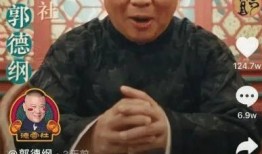 郭德纲爆料天津收徒视频,传承相声艺术的匠心独运